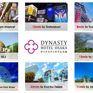 Отель Dynasty &